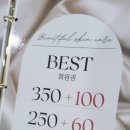 동안미스킨케어