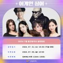 제2회 서울 두드림 페스티벌 이미지