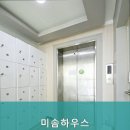 미솜하우스