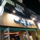 달려라봉쥬비어 - 동작구 노량진로16길 25 | 달려라봉쥬비어
