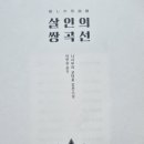 니시무라 이미지