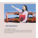 서강유통