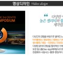 이제이미디어
