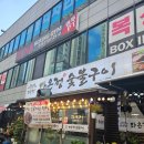 반월숯불구이 | 안산/반월역맛집 다온정 숯불구이 후기!