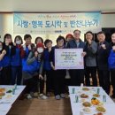 한양복지경로당 이미지