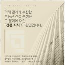 명성법률사무소 이미지