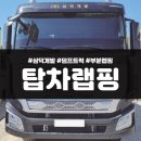 삼덕개발 이미지