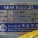 제일감속기 이미지