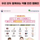 건강약속 이미지
