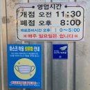 유진돈까스 앤 국수 이미지