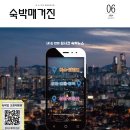 (주) 에이치엠 이미지