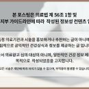 노블케어요양병원 이미지