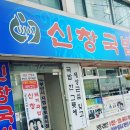 부산화교소학교 이미지