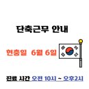 늘품애한의원 이미지
