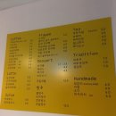 카페투이 이미지