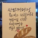 삼릉산업