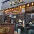 이코리코 이미지