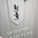 달달한떡이야기 이미지