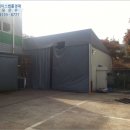 에이스정비사업소2공장 네이버블로그