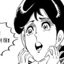 원당주공 이미지