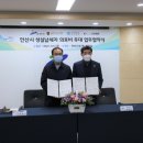 플러스의료재단 단원병원