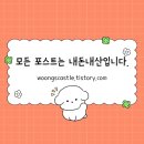 따따라멘고덕점 | [평택 고덕 라멘 맛집] &#34;따따라멘&#34; 내돈내산 후기 🍜 깔끔한 돈코츠라멘 추천!