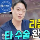 서울베스트비뇨의학과의원 이미지