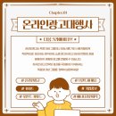 파워블로그&동영상제작 이미지