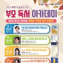 용운도서관 이미지