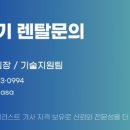 동양산OA