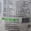 영진그린식품(주) 이미지