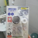KJS인터밸브(주) | 다이소 세면대 필터 수전 헤드 설치 후기: 오래된 아파트 빌라 필수템 내돈내산