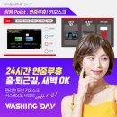 OK세차장 이미지