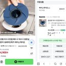 도토리생활건강 주식회사 | 끝판왕하수구트랩 욕실 냄새 제거 효과 벌레 차단 후기
