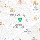 일번가닭강정 | [안양맛집] 안양중앙시장맛집 계하강정 안양중앙시장 본점 닭강정 포장 후기