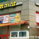 더뽑장 이미지