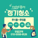 (주)중원환경산업 이미지