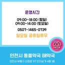 해약국 이미지