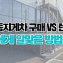 두원물류 이미지