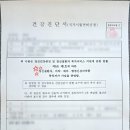 서울에코내과의원 이미지