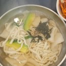 손칼수제비 이미지