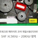 삼미싸운드