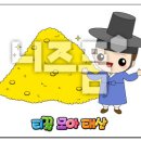 태산일러스트 이미지