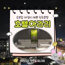 호텔아라리 | 전주호텔 호텔아라리, 루프탑 야경까지 완벽했던 전주한옥마을호텔