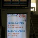 군산시농업기술센터2층 강당 이미지