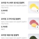 요아정성서