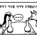 참나무쟁이카페 이미지