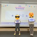 게임캠프 | 2025 GNGC 경남가족게임캠프 참가 후기
