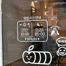 애플꼬마김밥조촌디오션점 - 42768 | 애플꼬마김밥조촌디오션점