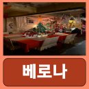을지로3가역 카페 크로플 맛집 을지로 베로나 내돈내산 후기